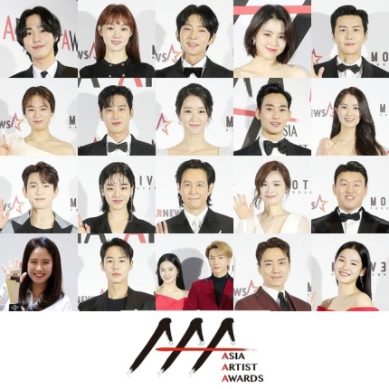  2020 AAA 가수 트로트 드라마 영화 수상자명단 방탄 라인업 방송 티켓