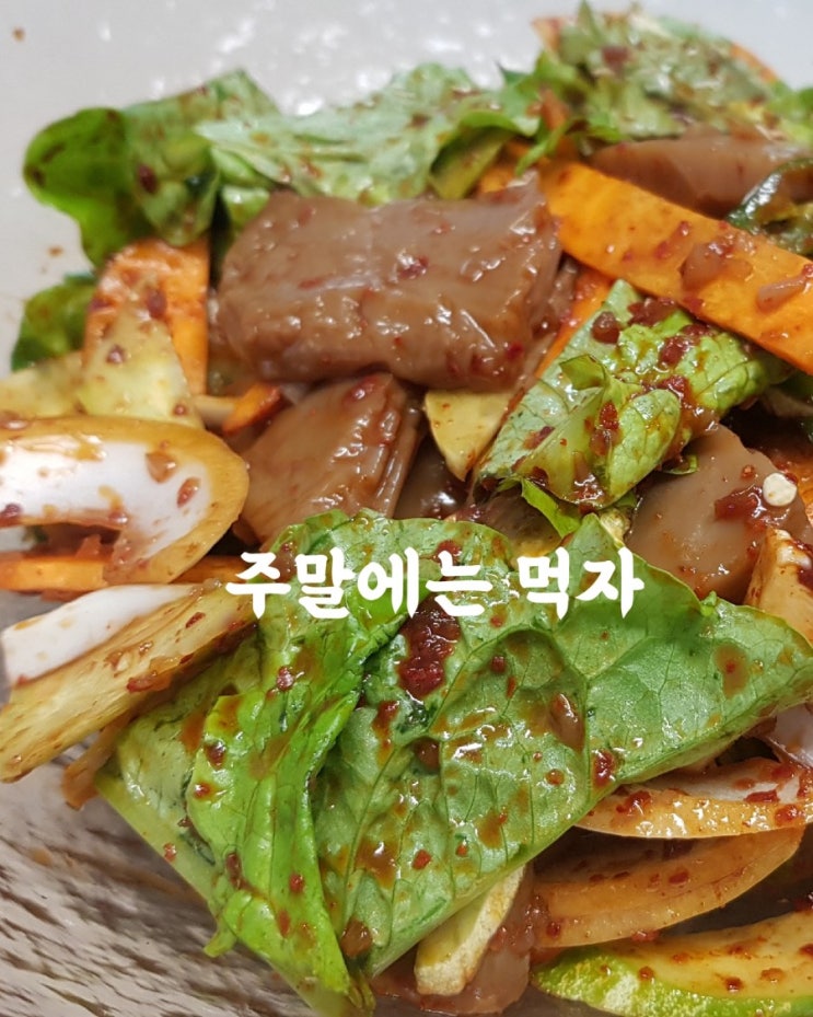  도토리묵 골뱅이무침 편육 그리고 맥주한잔