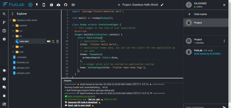  웹에서 flutter 코딩하기 - flutter online IDE