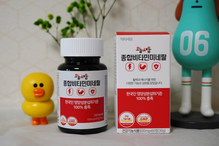  종합비타민추천 오늘채움 종합비타민 미네랄
