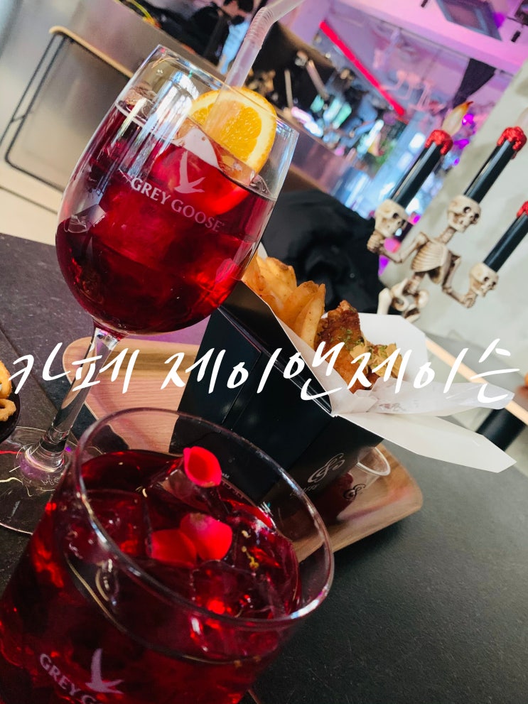  도산공원 카페 압구정 데이트 바(BAR) 느낌 있는 제이앤제이슨