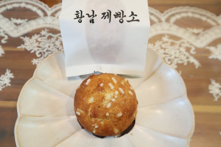  경주특산물 황남제빵소 수제 황촌파이