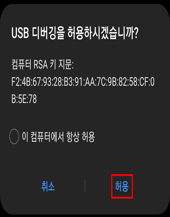 안드로이드 오토 테스트용 에뮬레이터 (안드로이드 오토 Pc에서 사용 방법) : 네이버 블로그