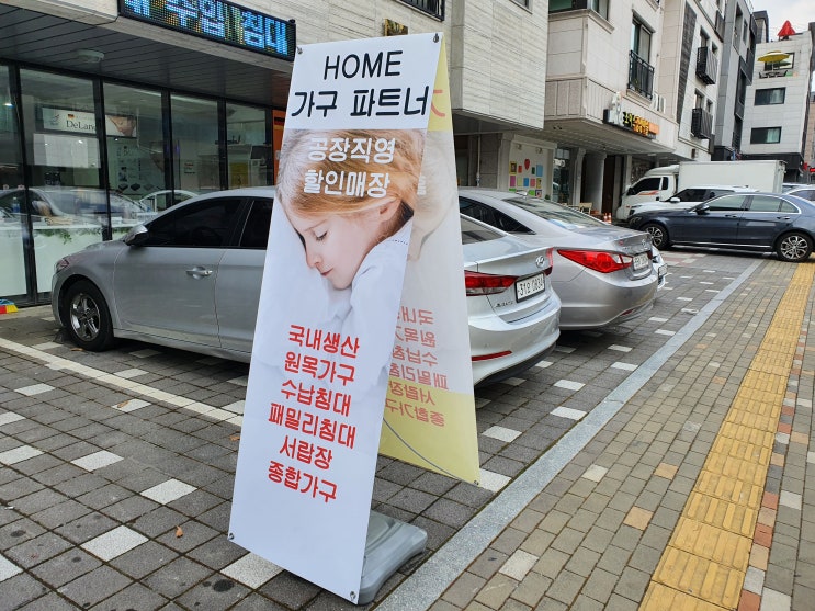  고양가구단지 수입 침대 매트리스 추천  가성비 최고 딜란디스 프리미엄 매트리스 만나보기