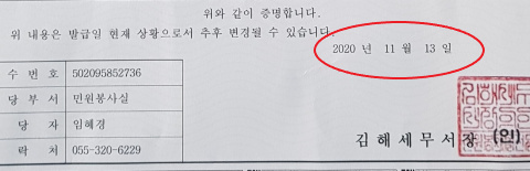  어니의 쪼렙 탈출기: 소싱 그리고 첫판매