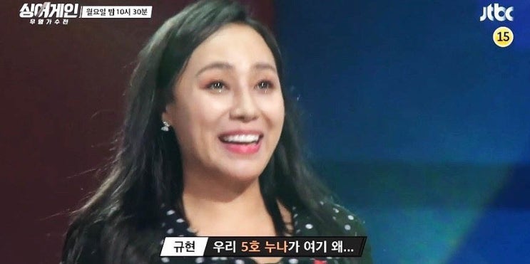 jtbc 싱어게인 소냐, 혼혈 눈물이나 복면가왕 나이 출생