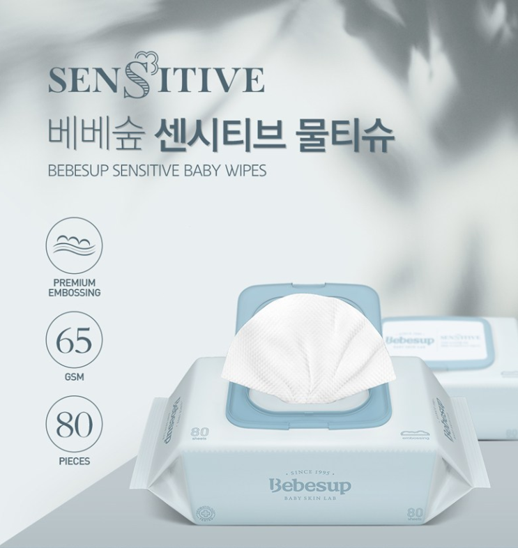  (여성,육아필수템) 베베숲 저자극 센시티브 엠보싱 물티슈 캡형