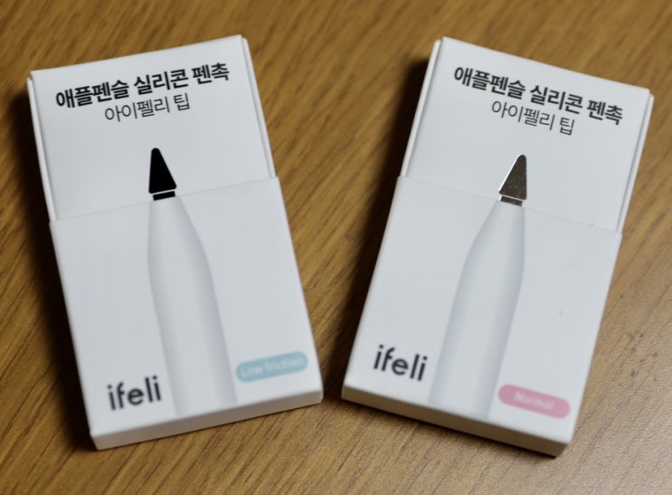  조용하고 잘써지는 애플펜슬펜촉 아이펠리펜촉