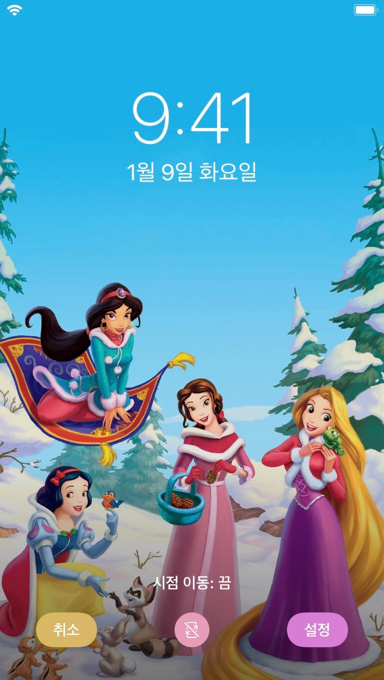 겨울 디즈니 크리스마스 아이폰 일러스트 배경화면 : 네이버 블로그 겨울 디즈니 크리스마스 아이폰 일러스트 배경화면 : 네이버 블로그