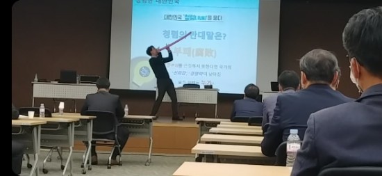  마술로 이해하고 함께생각하는 청렴교육