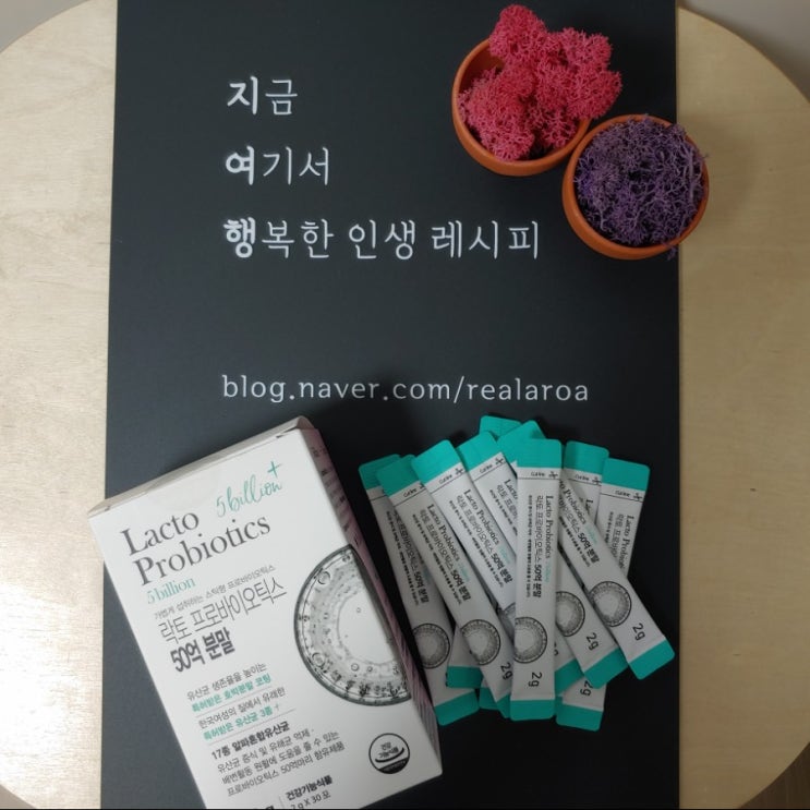  여성 질 유산균 - 특허 3종에 맛까지 좋은 여성유산균