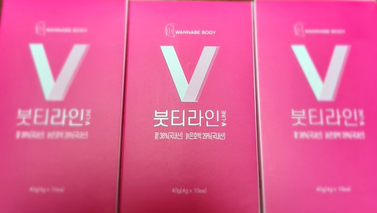  내 몸을 가볍게하는 습관 붓티라인