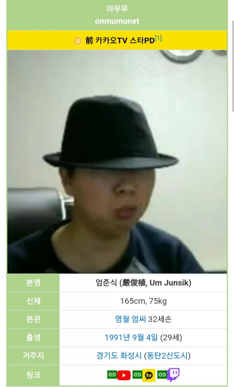 랄로하고 카톡했던 썰ㅋㅋ : 네이버 블로그