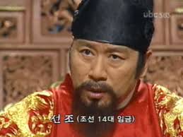 임금선조와 임진왜란 정유재란 유성룡이순신:선조에 대한 평가 임금선조와 임진왜란 정유재란 유성룡이순신:선조에 대한 평가