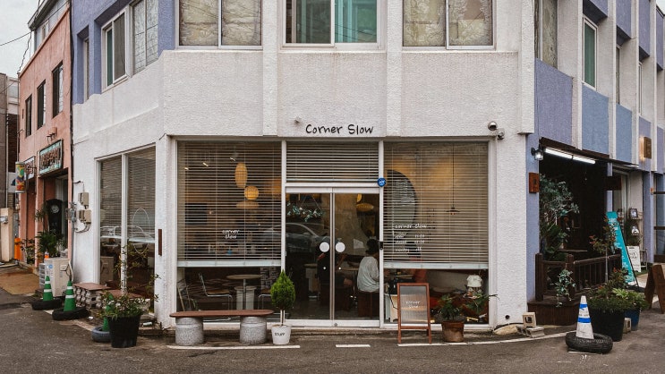  순천 카페, 코너 슬로우.