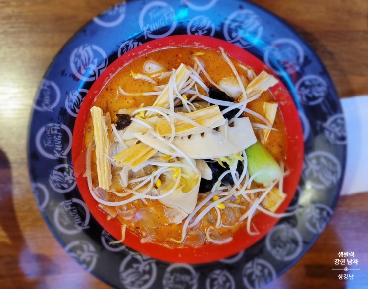  [마곡 맛집] 탕화궁푸마라탕 마곡점 : 한국인 입맛에 최적화된 마라탕 맛!