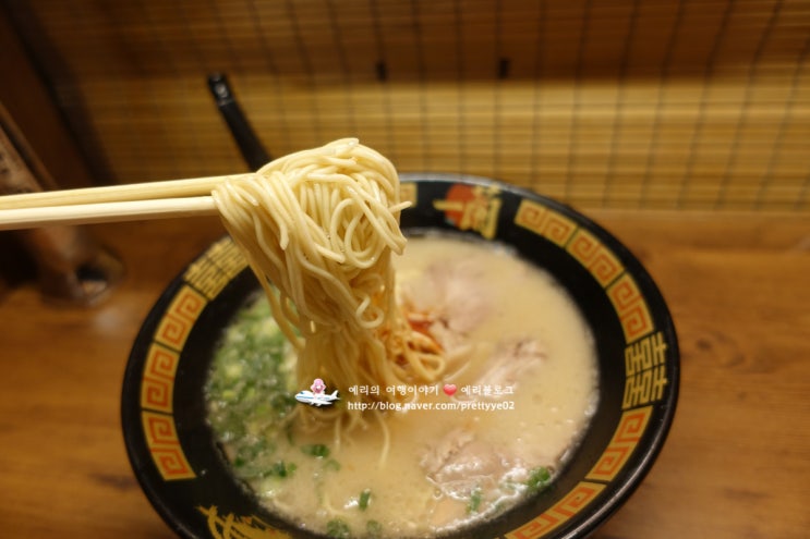  신주쿠 맛집 이치란 라멘 성공적인 돈코츠 일본라면