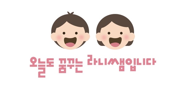 블로그 후기 사진