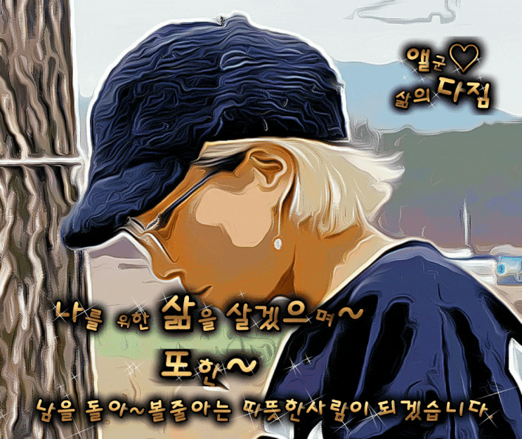  12월의 기적~ 내생의 기적이고픈 소망이라하죠~^^