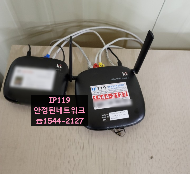  경기도 가평 사무실 네트워크공사 랜선설치 랜선연결 인터넷연결 안정된네트워크구축을 만나보세요.