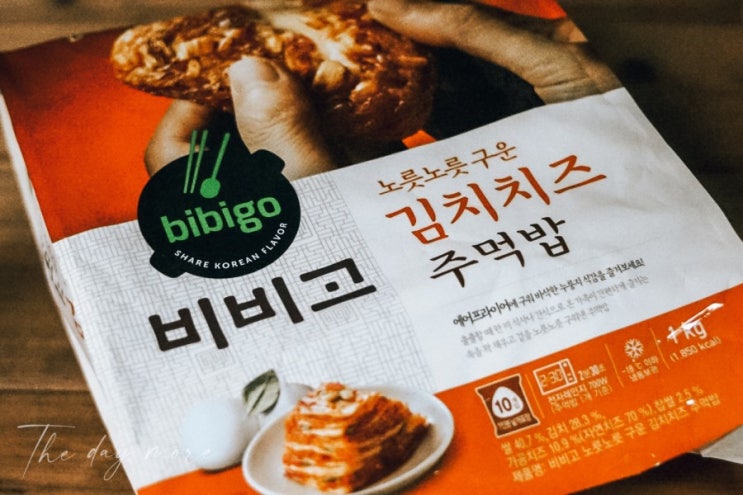  코스트코에서 구입한 김치치즈주먹밥 가격 비교 및 후기