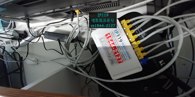  경기 안산시 단원구 고잔동 스튜디오 랜선설치 인터넷/컴퓨터연결
