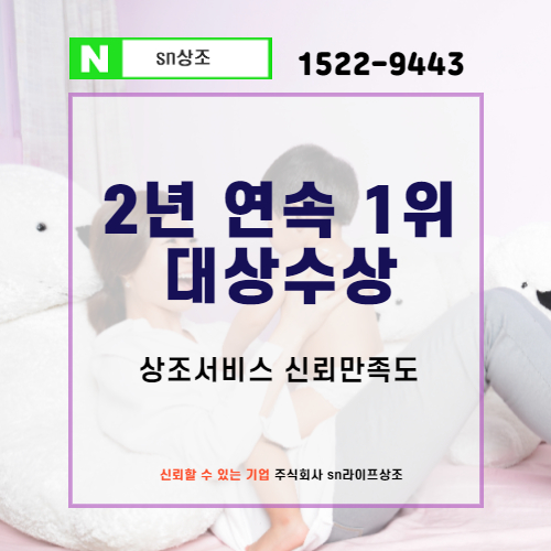  강화병원장례식장 철저한 소독, 방역 아래 안전한 장례식