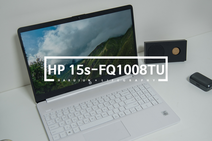  HP 15s-FQ1008TU, 업무 및 학습용 가성비 노트북으로 딱!!