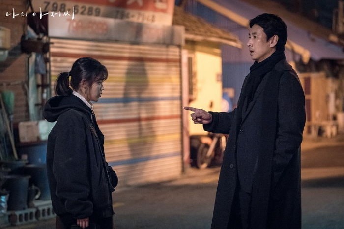 My Mister OST: Sondia - "Adult"