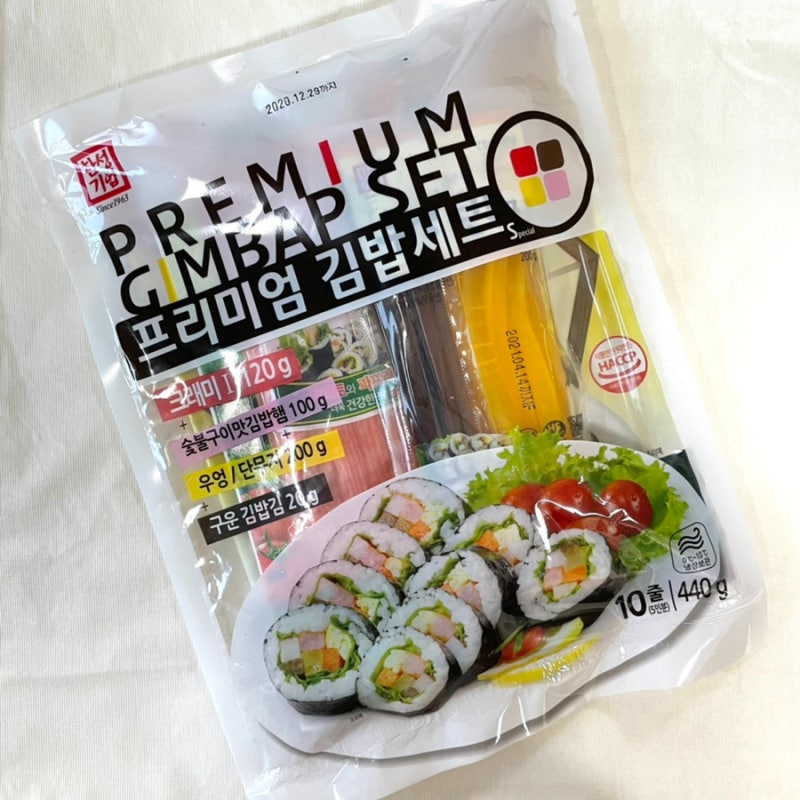 다이소실리콘김밥말이 김밥 쉽게 만드는 방법