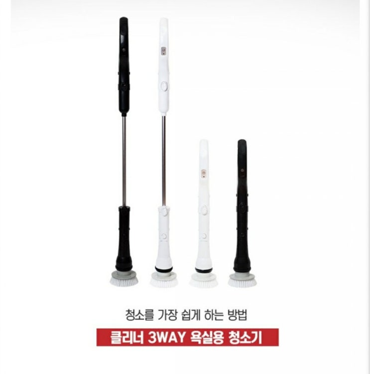  [쩡이파트너스] 라우쉬 3WAY 무선 욕실 청소기