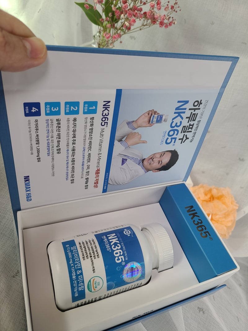 환절기 아가리쿠스버섯 면역영양제엔케이맥스 NK365