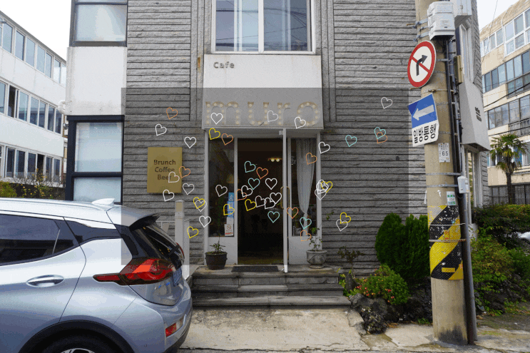  제주 연동 카페 뮤로에서 즐긴 제주 브런치