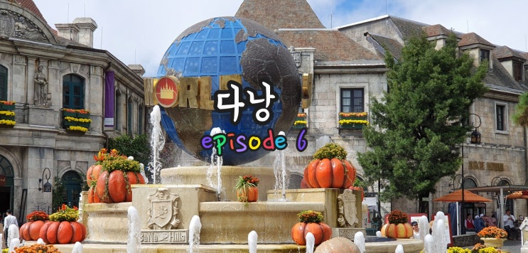  [베트남-다낭]  바나힐(테마파크)️다낭카페추천(카콩카페)️아침부터밤까지 알차게보내기:D
