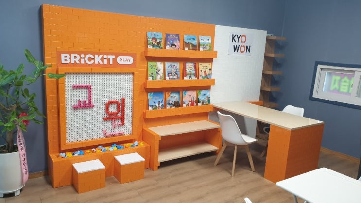  명일동 빨간펜 체험센터 OPEN