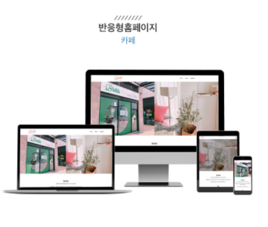  요식업
