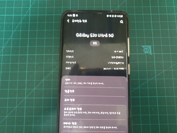  인천 삭제된 카카오톡 문자 사진 연락처 휴지통 삼성 엘지 아이폰 핸드폰 데이터 복원 업체~휴대폰 복구 전문