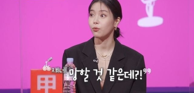  밑바닥부터 올라와 성공한 아이돌 마마무