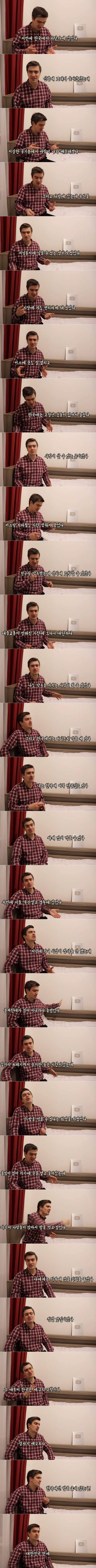러시아인이 한국을 좋아하는 이유 러시아인이 한국을 좋아하는 이유