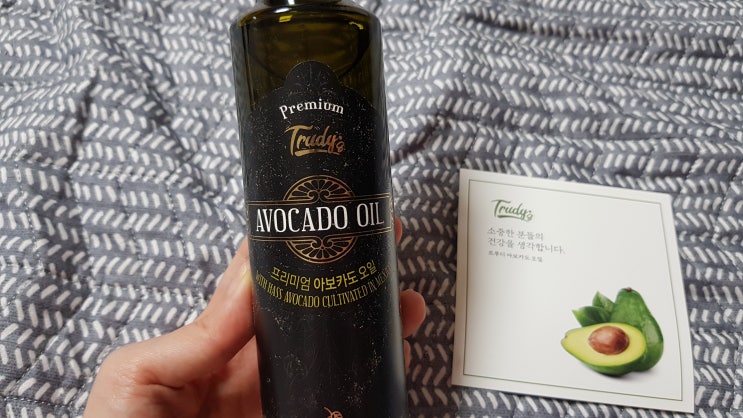  아보카도오일추천 트루디푸드 프리미엄 아보카도오일