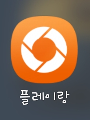  [내 멋대로 부업] 퍼즐 자신있는분!! 퍼즐을 맞추면 돈을 줍니다. 플레이랑_ 부메랑 앱테크