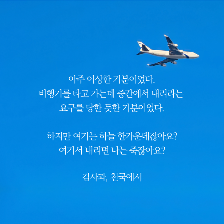 [짧은시 모음] 내 심장이 나침반이라면 당신은 북쪽일 거에요