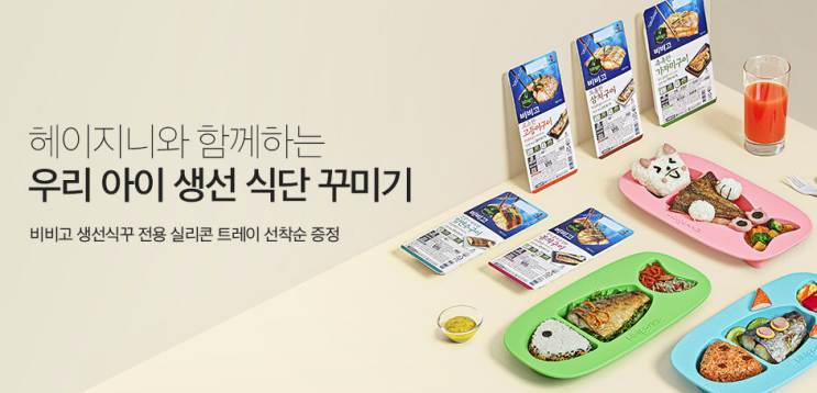 CJ더마켓 12월 할인코드 행사 소개 씨제이더마켓 새로워진 the프라임 CJ더마켓 12월 할인코드 행사 소개 씨제이더마켓 새로워진 the프라임