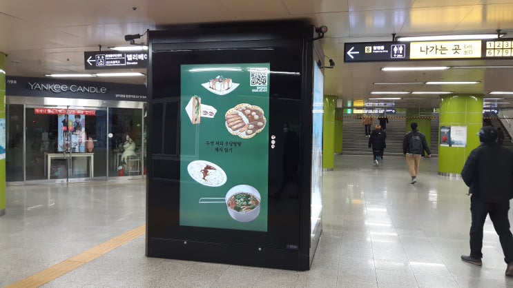  5~8호선 CM보드광고, 움직이는 사각기둥광고!(강남구청역,합정역,광화문역)