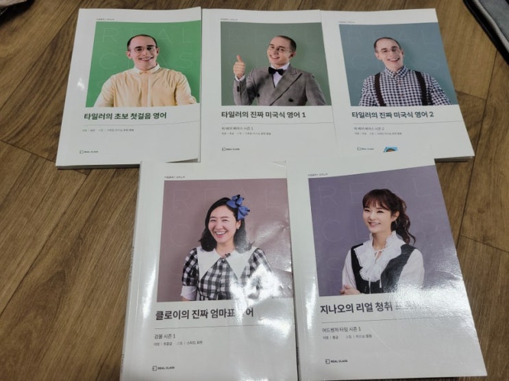  리얼클래스 환급챌린지 D-day!!(오늘이 마지막!-성공)+10월분 환급!+상담답변받음