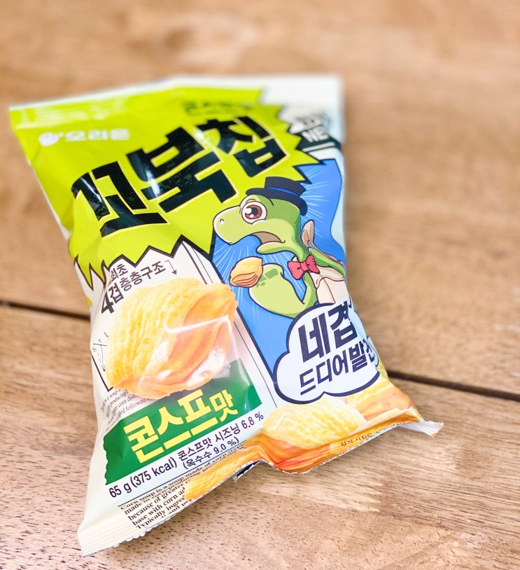  꼬북칩 콘스프맛, 구스 맥주 드디어 맛보다 !