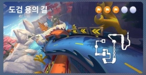 카러플 시즌4 도전퀘스트 3주차 카러플 시즌4 도전퀘스트 3주차