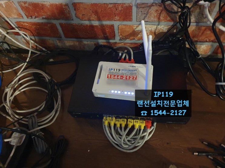 경기도안산시 단원구 선부동 랜선설치 어디곳이든 가능합니다 ! IP119