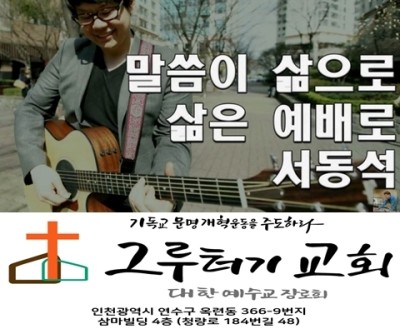 11월 30일 월요일 말씀이 삶으로 삶은 예배로 나 오직 주님만 의지하며 살리 11월 30일 월요일 말씀이 삶으로 삶은 예배로 나 오직 주님만 의지하며 살리