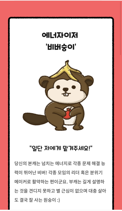 모여봐요 무의식의 숲(코끼리) 모여봐요 무의식의 숲(코끼리)